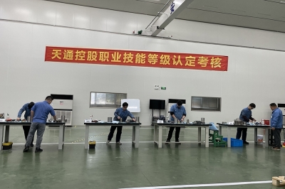 yth2206游艇会控股职业技能等级认定考核