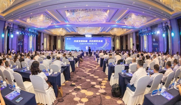 yth2206游艇会合作共赢发展大会